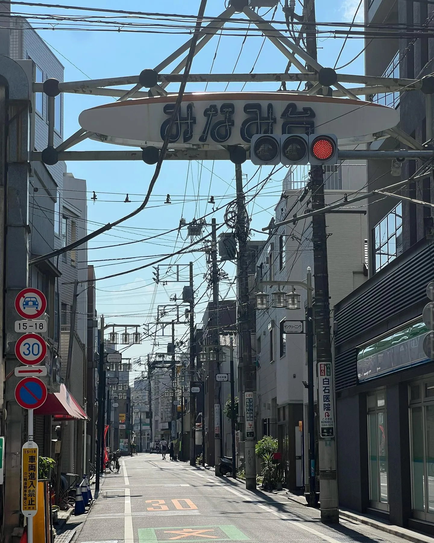 中野区南台にお住まいの方へ特別価格！！